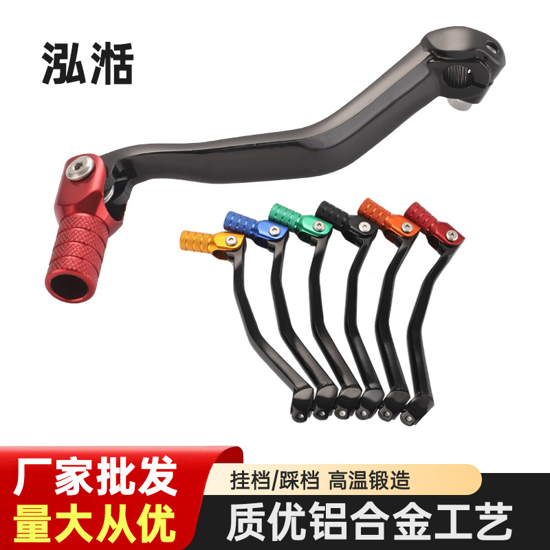 Yamah Modification 7206 Series - Motorcycle Gear Wholesale review and price